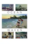 /entertainment/ocean-waves.bmp